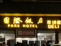 门面-老同盛(昌里路店)