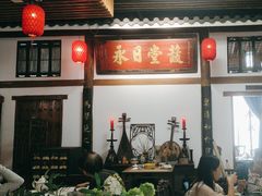 -道南書院·私房菜·早午茶·茶馆