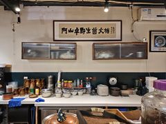 -阿山卓·野生菌火锅·纳西火塘烤肉