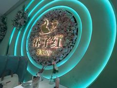 -杯子红牛排(创意产业园店)