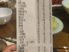 -望京一号·重庆江湖菜(工体店)
