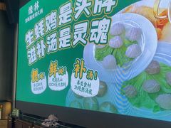 -好友缘家宴(青山路店)