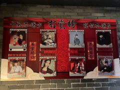 -梦游沉浸式古风剧场·春风一度楼(车公庙店)