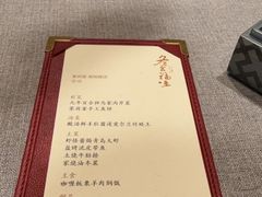 -荣府宴(南阳路店)