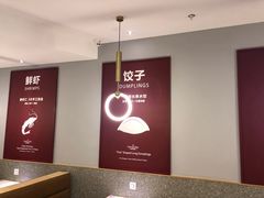 -客临百思德·东北特色馆(龙湖时代天街店)