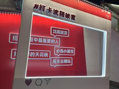 -小董哥烤串(故宫店)