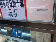 -燕云楼(云南路店)