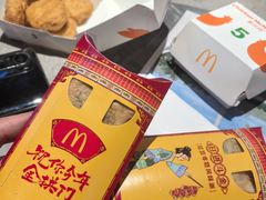 -麦当劳(农光里店)