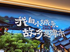 -72街荷叶饭(丽影广场店)