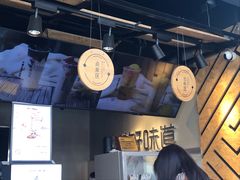 -书亦烧仙草(彭镇柳河农贸市场店)