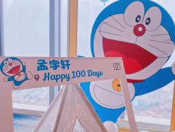 -瑞贝生日派对宝宝宴策划