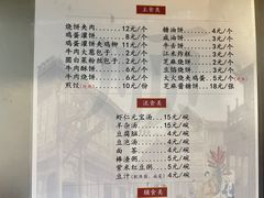 -南来顺饭庄·清真(南菜园店)