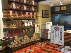 -黄远堂凤梨酥·伴手礼(中山路六店)