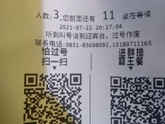 -包整·丝娃娃(一览甲秀楼风景店)