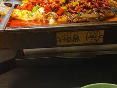-探鱼·鲜青椒爽麻烤鱼(广州欣荣广场店)
