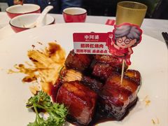 -申阿婆·上海菜·小海鲜(国展店)