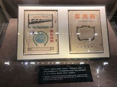 -中共一大纪念馆