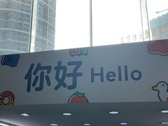 -沃尔玛(摩尔广场店)