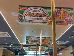 -海底捞火锅(亲贤北街店)