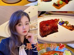 -赤火牛排(金狮广场店)
