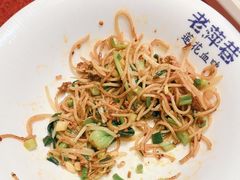 -老萍巷•莲花血鸭(楚萍店)