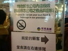 -翠华餐厅(旺角文华商场店)