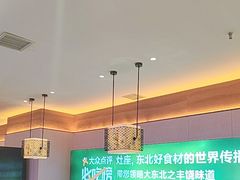 -灶座小锅烀饼·铁锅炖(全国总店)