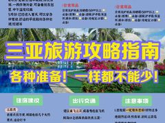-三亚太阳湾柏悦酒店