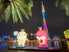 -海心沙亚运公园