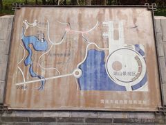 -曹州牡丹园