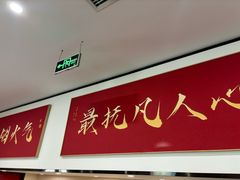 -子午路张记肉夹馍(小寨西路店)