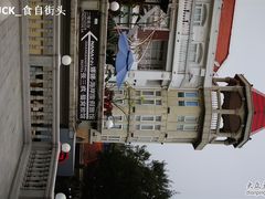 -娜娜度假小旅馆