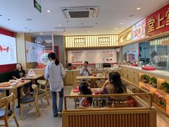 -堂上堂(益民街店)