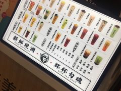 -茶太良品·京派茶饮(天河城店)