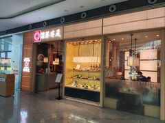 -胜博殿日式炸猪排(西红门店)