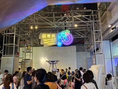 -香港科学馆