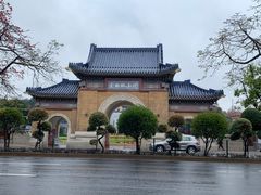 -广州中山纪念堂