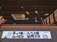 -聚点串吧·北京烧烤(公益西桥店)