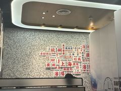 -敏华冰厅(平安金融中心店)