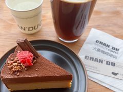 -ChanDu躔度咖啡(灯塔店)
