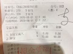 -福缘烤肉王自助(爱琴海-原比尔森店)