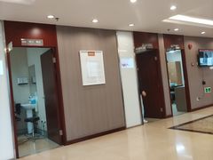 -爱康国宾体检中心(五角场万达广场分院)