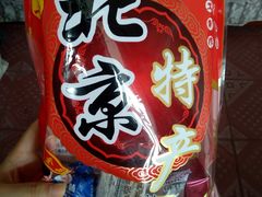 -北京稻香村(第三店)