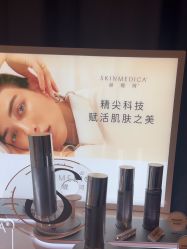 -杭州海亮医院 · 禾芸嘉医美中心