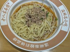 -十八家面馆(欧洲城店)