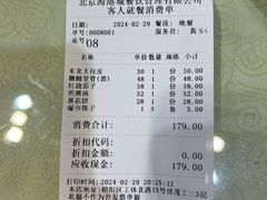 -东四民芳餐厅(世茂工三店)
