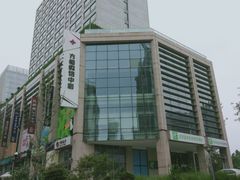 -北京望京葉子里酒店(望京SOHO店)