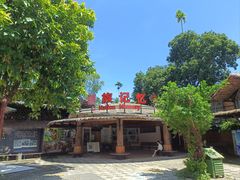 -海南槟榔谷黎苗文化旅游区