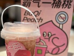 -奈雪的茶(领展中心城店)