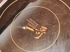 -一哥澳门豆捞·澳门风打边炉(高德置地店)
